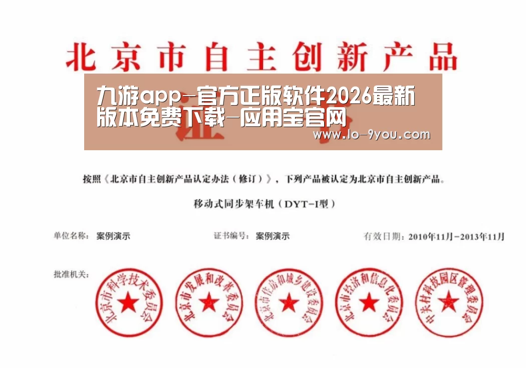 荣誉证书三